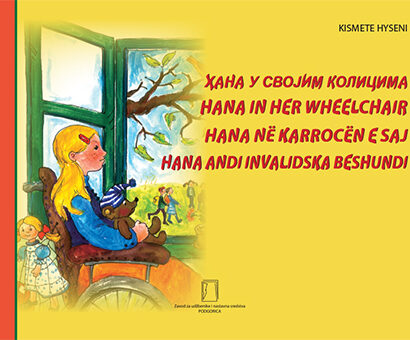 HANA U SVOJIM KOLICIMA