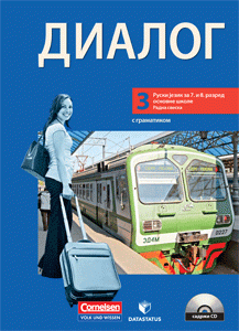 DIALOG 3 – radna sveska – 9