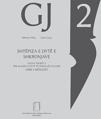 SHTËPIZA E DYTË E SHKRONJAVE GJUHA SHQIPE 2