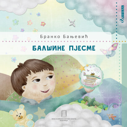 BALŠINE PJESME