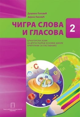 ČIGRA SLOVA I GLASOVA 2