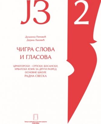 ČIGRA SLOVA I GLASOVA – radna sveska – 2