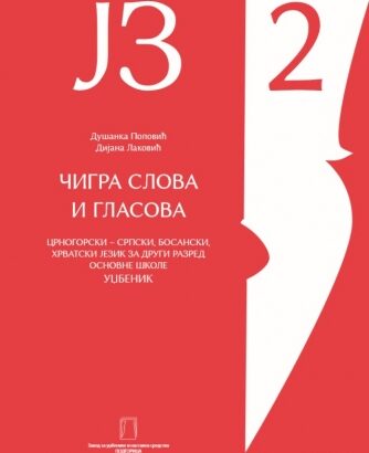 ČIGRA SLOVA I GLASOVA – udžbenik – 2