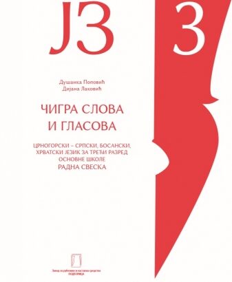 ČIGRA SLOVA I GLASOVA – radna sveska – 3