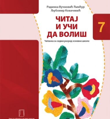 ČITAJ I UČI DA VOLIŠ – čitanka – 7