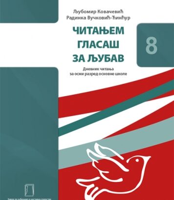 ČITANJEM GLASAŠ ZA LJUBAV – dnevnik čitanja – 8