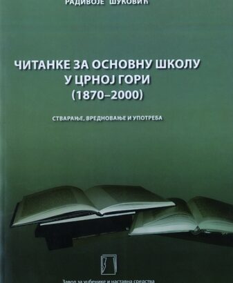 U-09. ČITANKE ZA OSNOVNU ŠKOLU U CRNOJ GORI (1870–2000)