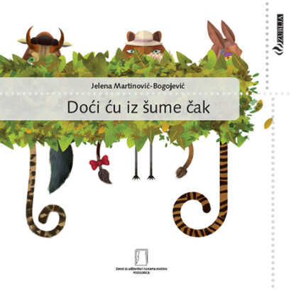 DOĆI ĆU IZ ŠUME ČAK