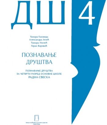 POZNAVANJE DRUŠTVA – radna sveska – 4