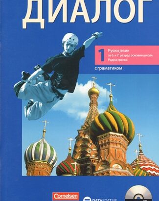 DIALOG 1– radna sveska – 6, 7