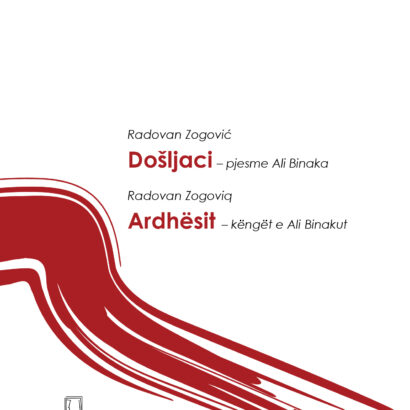 DOŠLJACI - ARDHËSIT