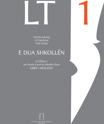 V1-02c. E DUA SHKOLLËN- LEXIMI LETRAR – 1