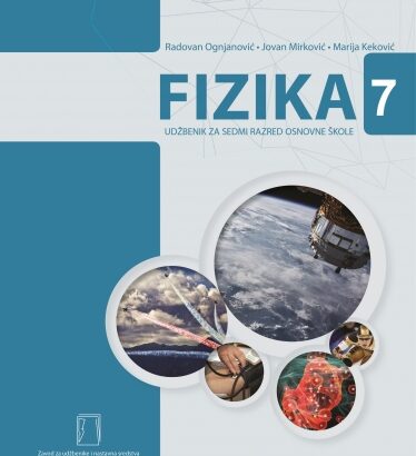 FIZIKA – udžbenik – 7