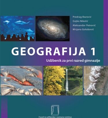 GEOGRAFIJA – udžbenik – 1