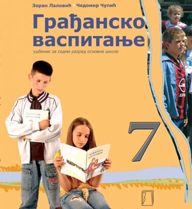 GRAĐANSKO VASPITANJE – udžbenik – 8, 9