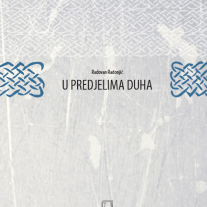 U PREDJELIMA DUHA