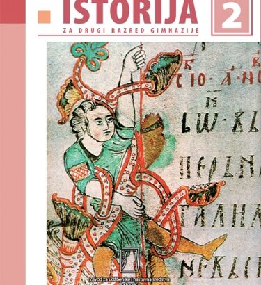 ISTORIJA – udžbenik – 2