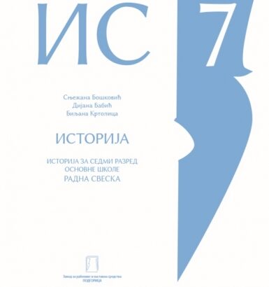 ISTORIJA – radna sveska – 7