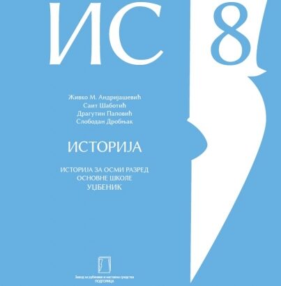 ISTORIJA – udžbenik – 8