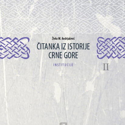 ČITANKA IZ ISTORIJE CRNE GORE II