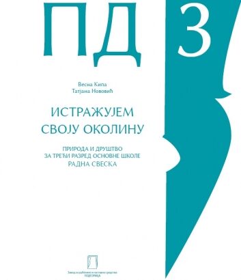 ISTRAŽUJEM SVOJU OKOLINU – radna sveska – 3