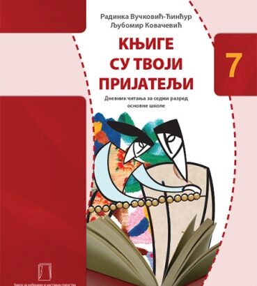 KNJIGE SU TVOJI PRIJATELJI – dnevnik čitanja – 7
