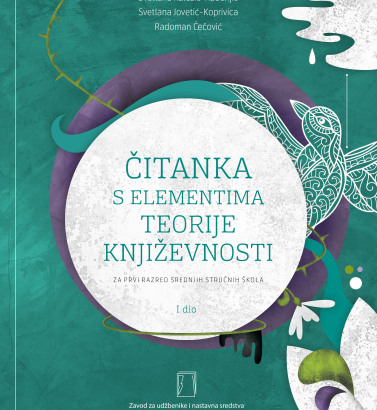 ČITANKA S ELEMENTIMA TEORIJE KNJIŽEVNOSTI