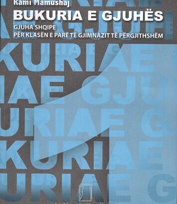 Z1-01a. BUKURIA E GJUHËS – 1