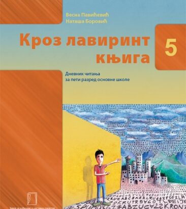 KROZ LAVIRINT KNJIGA – dnevnik čitanja – 5