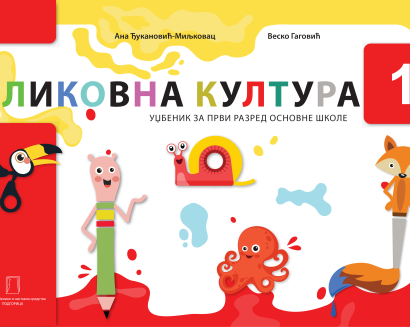 LIKOVNA KULTURA – udžbenik – 1