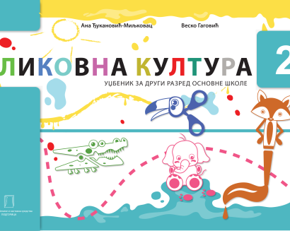 LIKOVNA KULTURA – udžbenik – 2