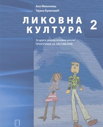 LIKOVNA KULTURA 2