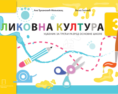 LIKOVNA KULTURA – udžbenik – 3