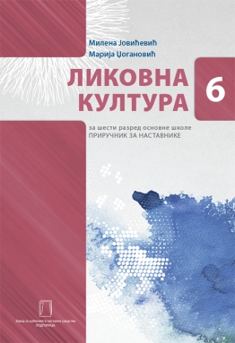 LIKOVNA KULTURA 6