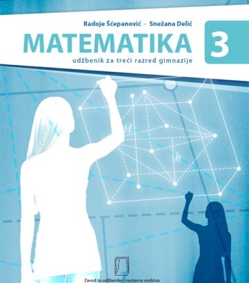 MATEMATIKA – udžbenik – 3