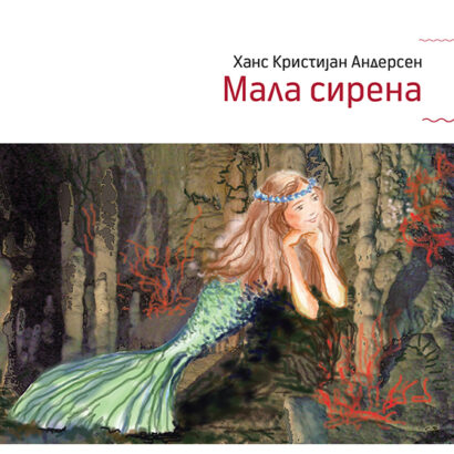 MALA SIRENA