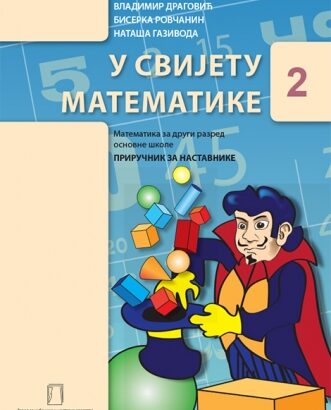 U SVIJETU MATEMATIKE 2