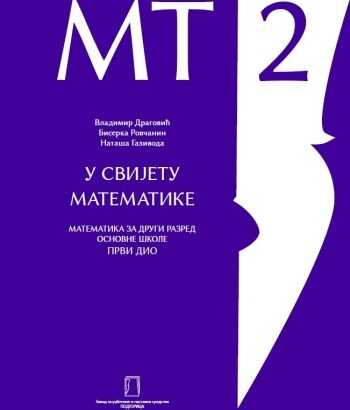 U SVIJETU MATEMATIKE – udžbenik – 2