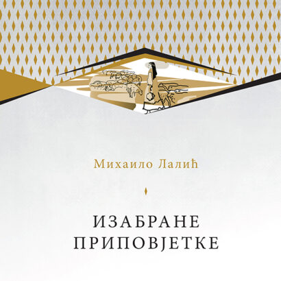 IZABRANE PRIPOVJETKE