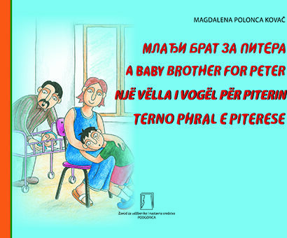 MLAĐI BRAT ZA PITERA