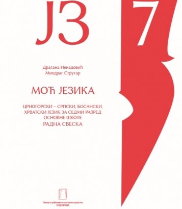 MOĆ JEZIKA – radna sveska – 7