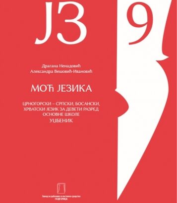MOĆ JEZIKA – udžbenik – 9