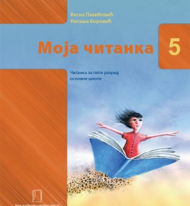 MOJA ČITANKA – čitanka – 5