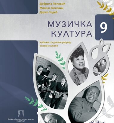 MUZIČKA KULTURA – udžbenik – 9