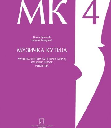 MUZIČKA KUTIJA – udžbenik – 4