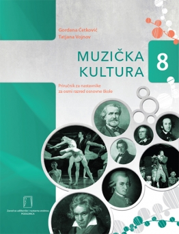MUZIČKA KULTURA 8