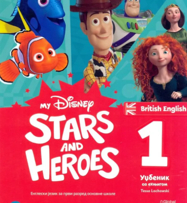 MY DISNEY STARS AND HEROES 1 – 1