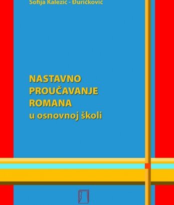 U-13. NASTAVNO PROUČAVANJE ROMANA U OSNOVNOJ ŠKOLI