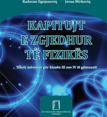ZI-12. KAPITUJT E ZGJEDHUR TË FIZIKËS – 3