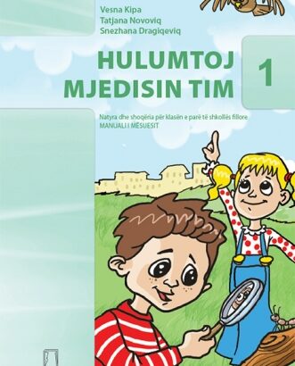 HULUMTOJ MJEDISIN TIM - NATYRA DHE SHOQËRIA – 1